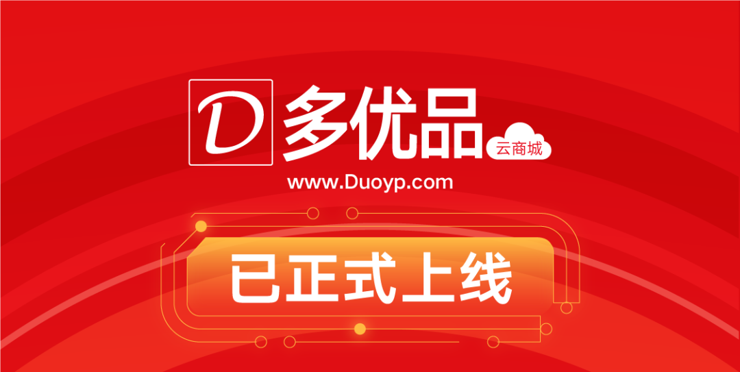 聽(tīng)說(shuō)我可以免費(fèi)參加628亞太區(qū)云展？！