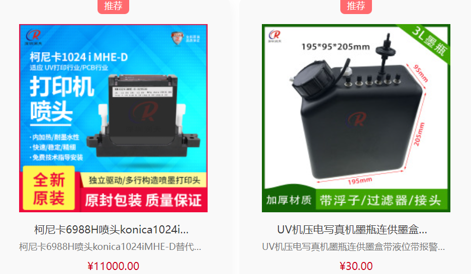 628亞太區(qū)云展，掃全球好貨，看全球直播！