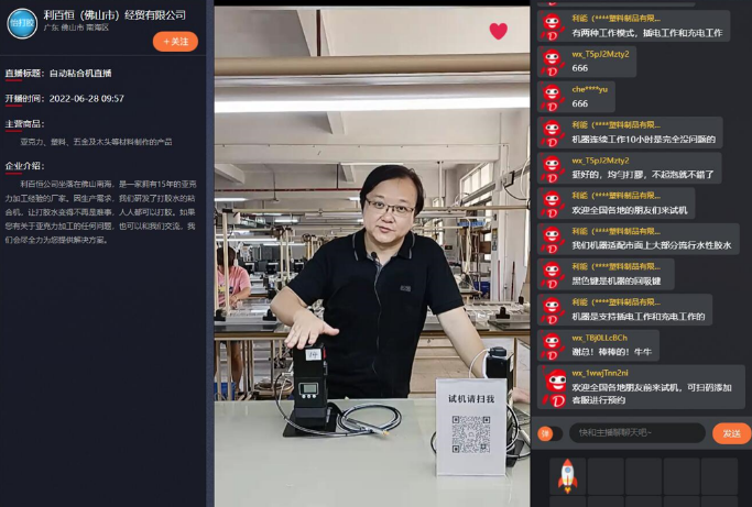 LED CHINA國(guó)際LED云展圓滿(mǎn)落幕，線上之旅正式啟航