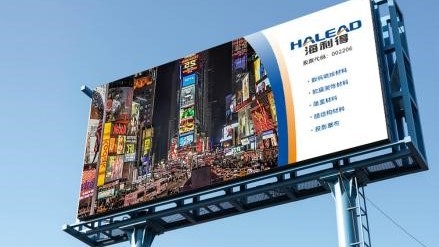 當傳統(tǒng)廣告牌碰撞裸眼3D大屏，商圈價值被「數(shù)字藝術(shù)」點燃了！