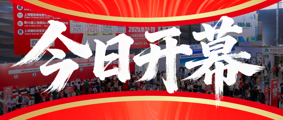 燃爆浦東！廣告奧斯卡盛會首日高光拉滿，明日精彩繼續(xù)！