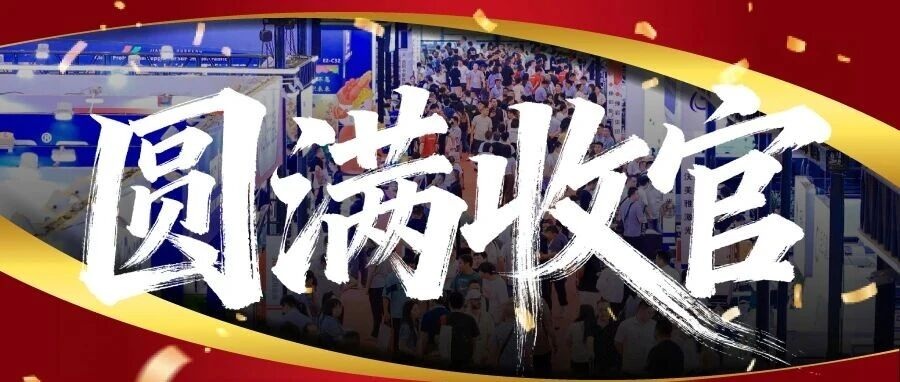圓滿收官！全球廣印及LED數(shù)字標識“奧斯卡”盛會燃爆上海，熱潮不停息
