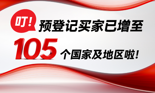 為什么國際買家都來聞信SIGN CHINA & LED CHINA深圳春交會？